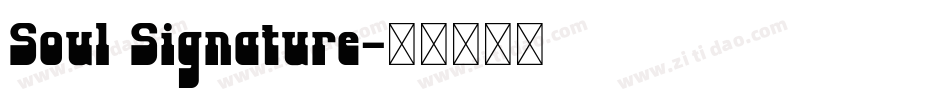 Soul Signature字体转换